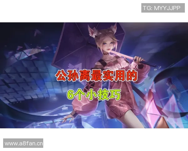 王者荣耀战术深度解析：JDG快攻体系的成功秘诀与实战应用